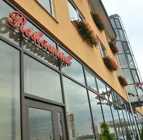 Hotel Dana Máréfalva Kültér fotó